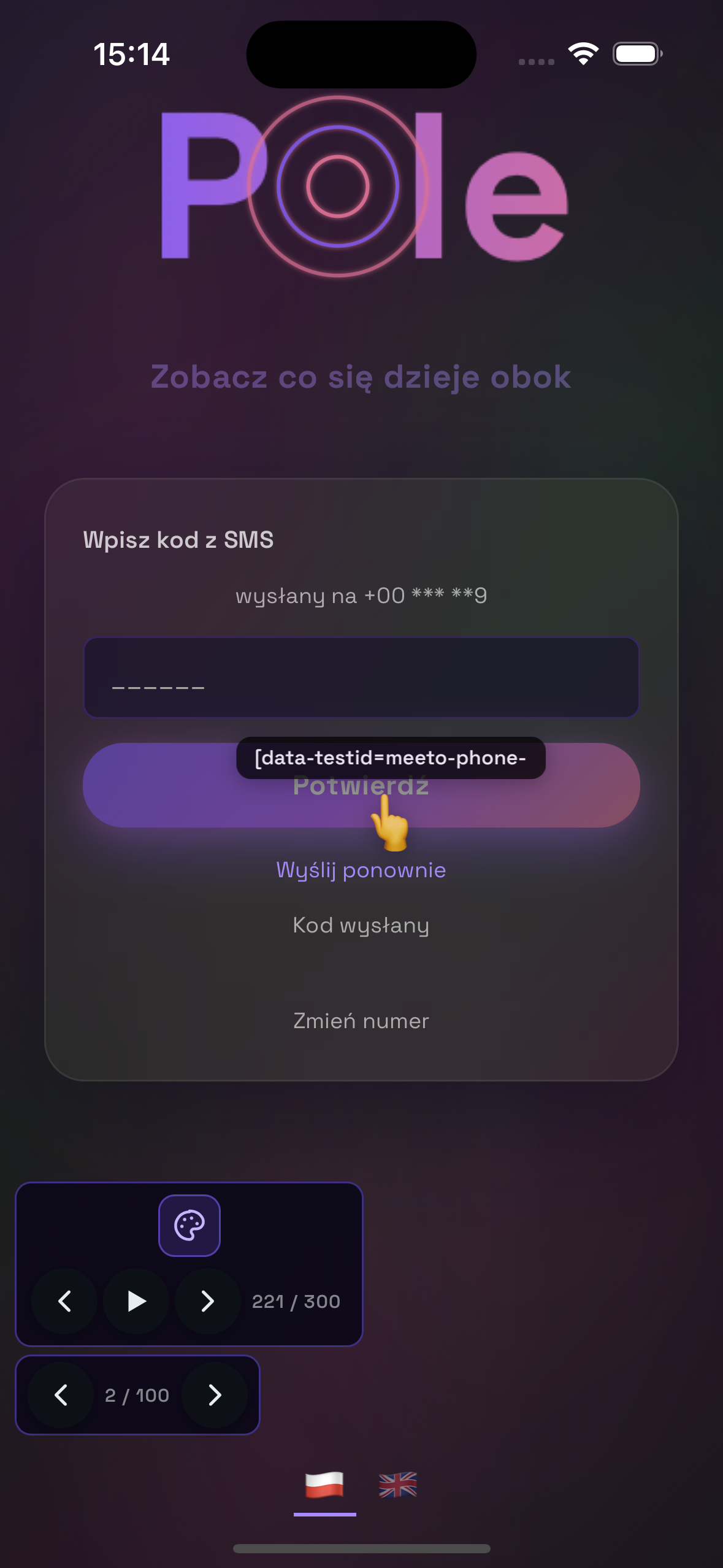 Zrzut ekranu: logowanie kodem SMS bez hasła